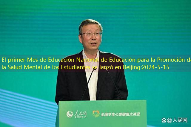 El primer Mes de Educación Nacional de Educación para la Promoción de la Salud Mental de los Estudiantes se lanzó en Beijing